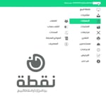 برنامج Iraq Soft Nuqta thumbnail 4