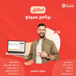 Iraq Soft Speedo نظام إدارة thumbnail 2