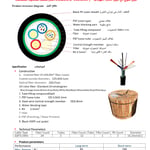 كيبل Atlantic Fiber Optic Cable 1000m 12/24 Core SM G652D thumbnail 4