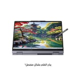 Lenovo IdeaPad 5 14IAL10 - (47US) Intel Core Ultra 5-225U, RAM 8GB, SSD 512GB, Intel Graphics™, 14.0 WUXGA IPS Touch, Luna Gray thumbnail 5