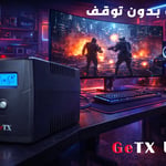 يو بي إس GeTX 1200W thumbnail 4