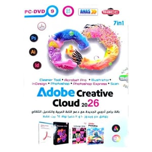 برنامج Adobe Creative Cloud 64-bit