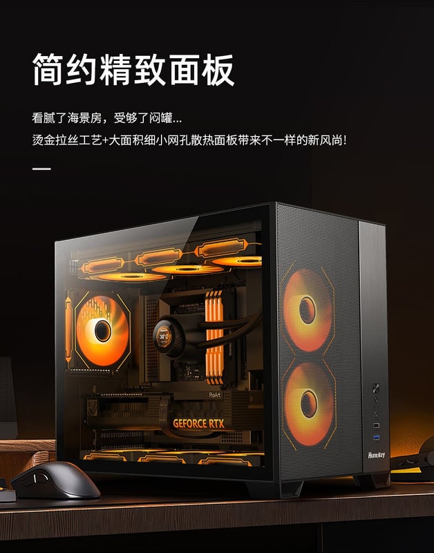 كيس Huntkey Mini Mid-Tower M-ATX أسود - 6