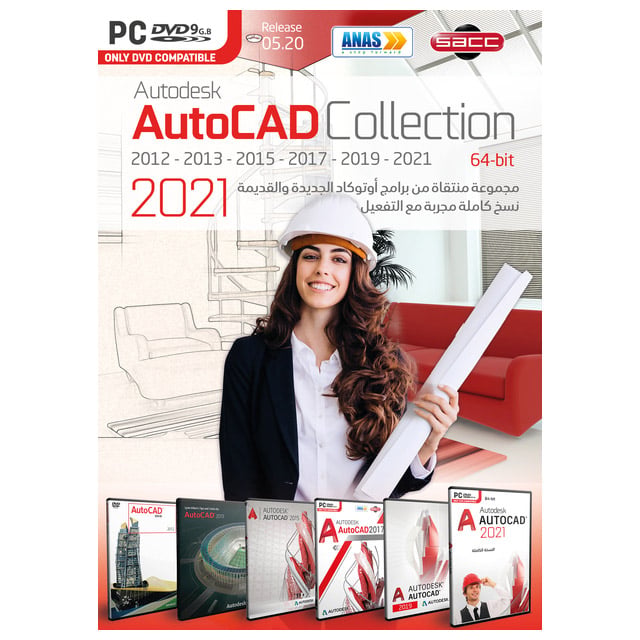Autodesk AutoCAD Entry - 2