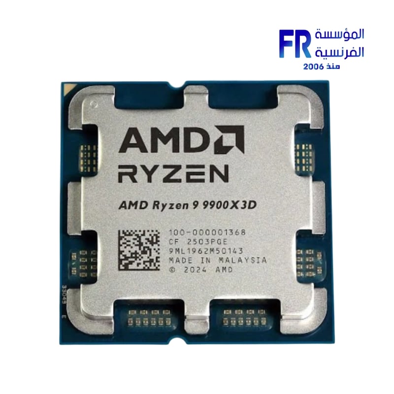 AMD Ryzen 9 9900X3D 12-Core 4.4GHz AM5 Box - 3