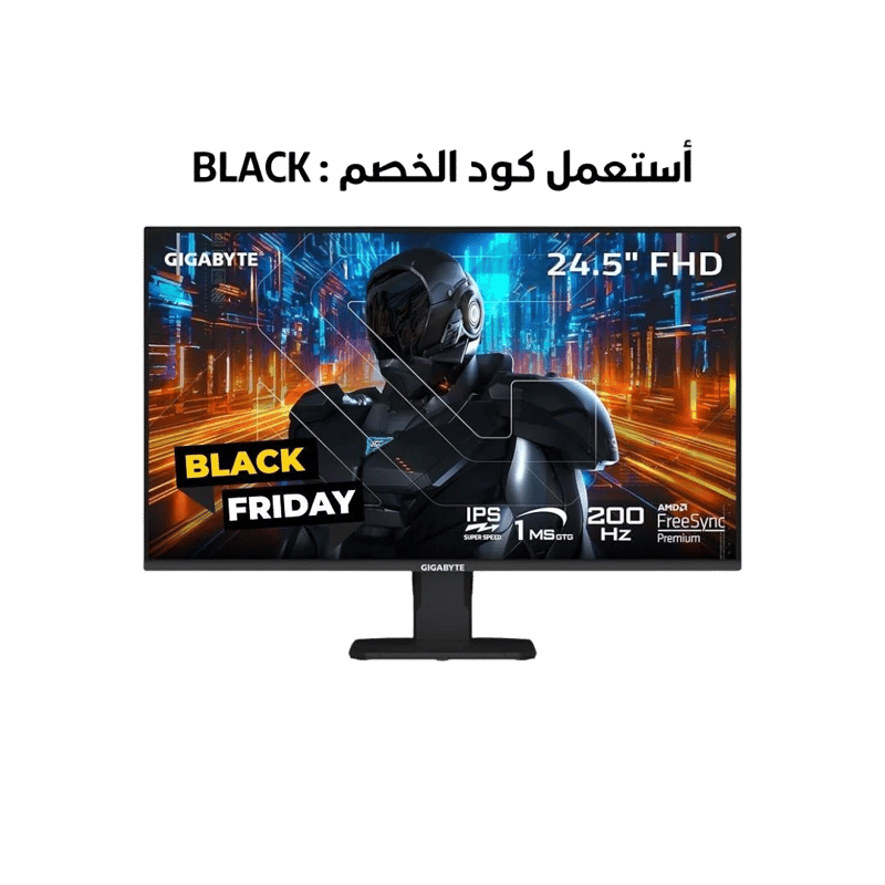 Gigabyte GS25F2 25" 1080p 200Hz IPS Gaming Monitor - 8