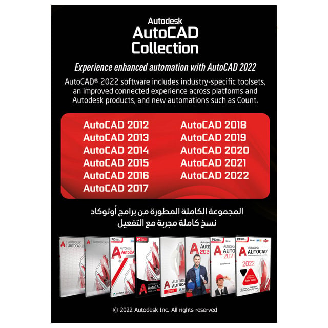 Autodesk AutoCAD - 2