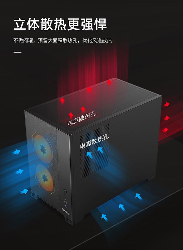 كيس Huntkey F820 Mid-Tower ATX أسود زجاج مقوى - 13