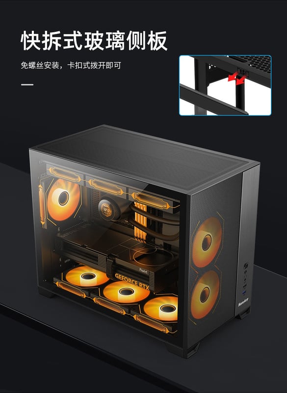 كيس Huntkey F820 Mid-Tower ATX أسود زجاج مقوى - 12