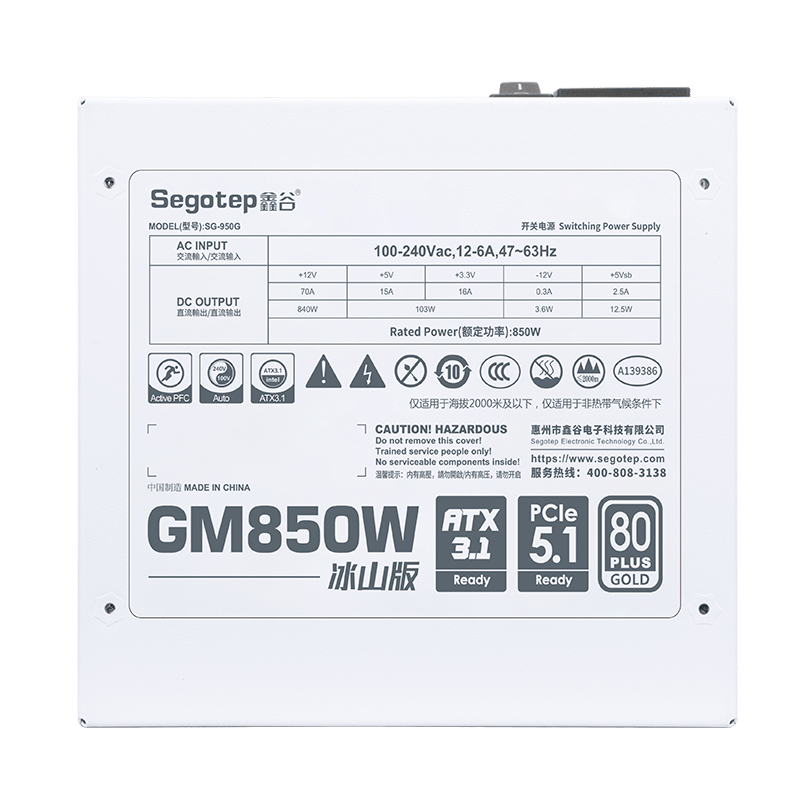 Segotep GM850W 850W 80+ Gold Fully Modular ATX 3.1 PSU White - 10