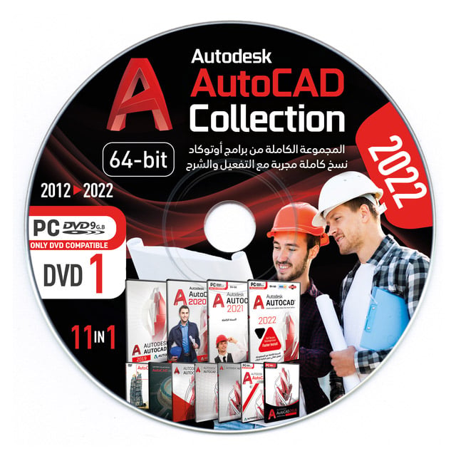 Autodesk AutoCAD - 4