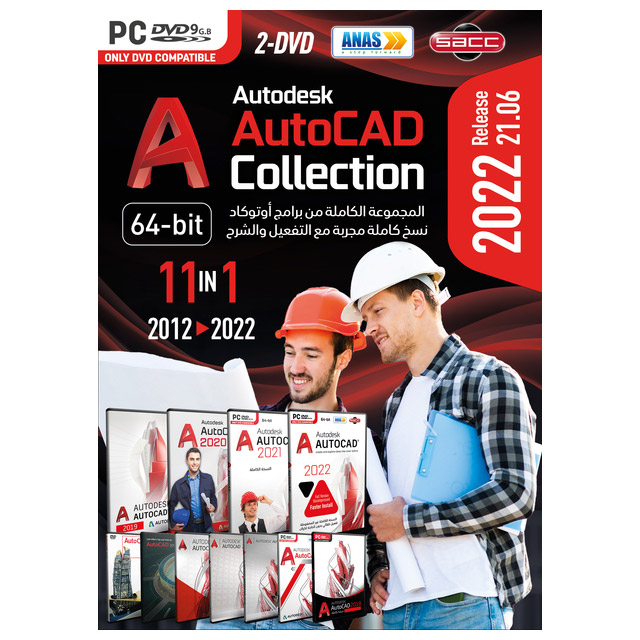 Autodesk AutoCAD - 1