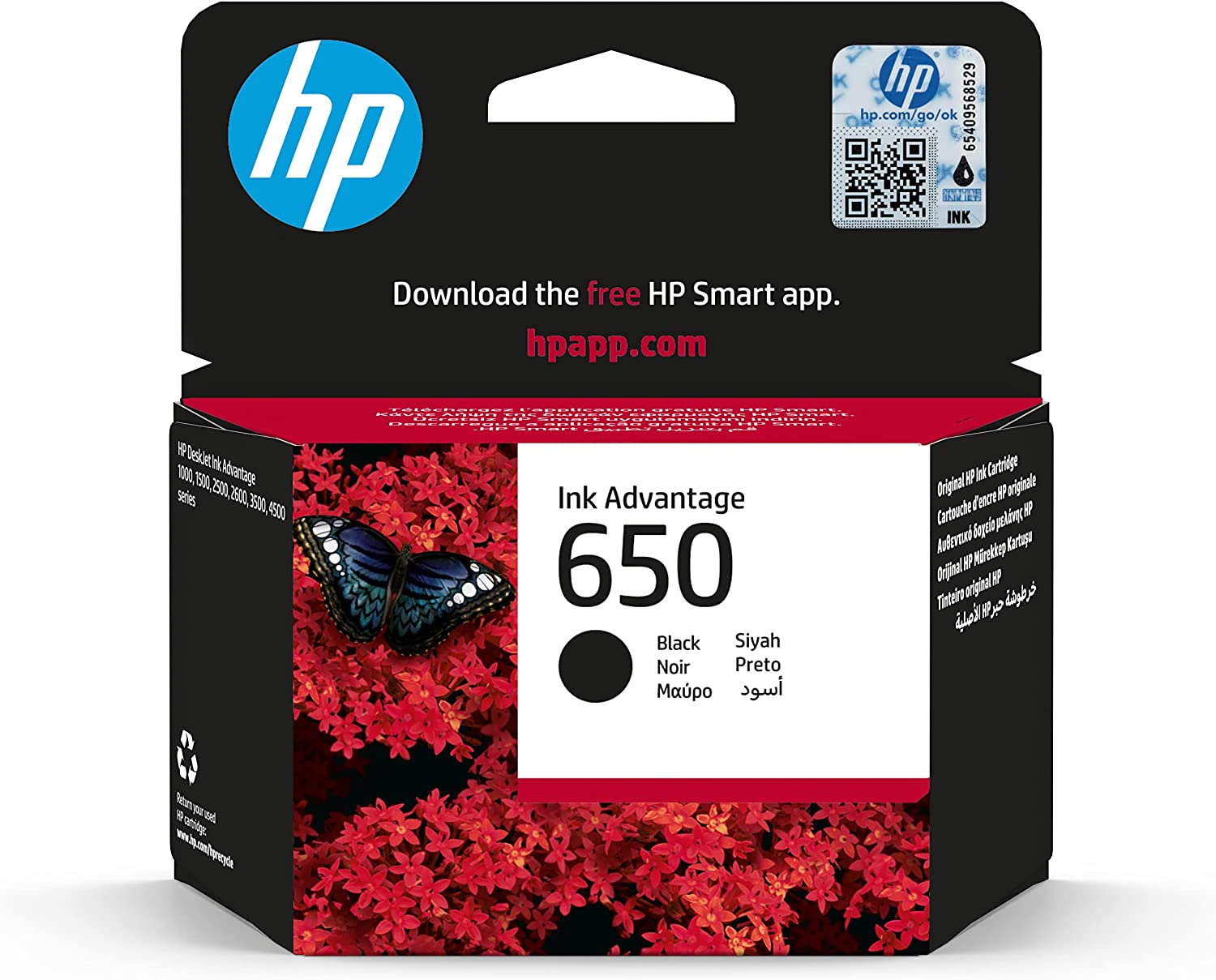 حبر HP 650 Black - 1