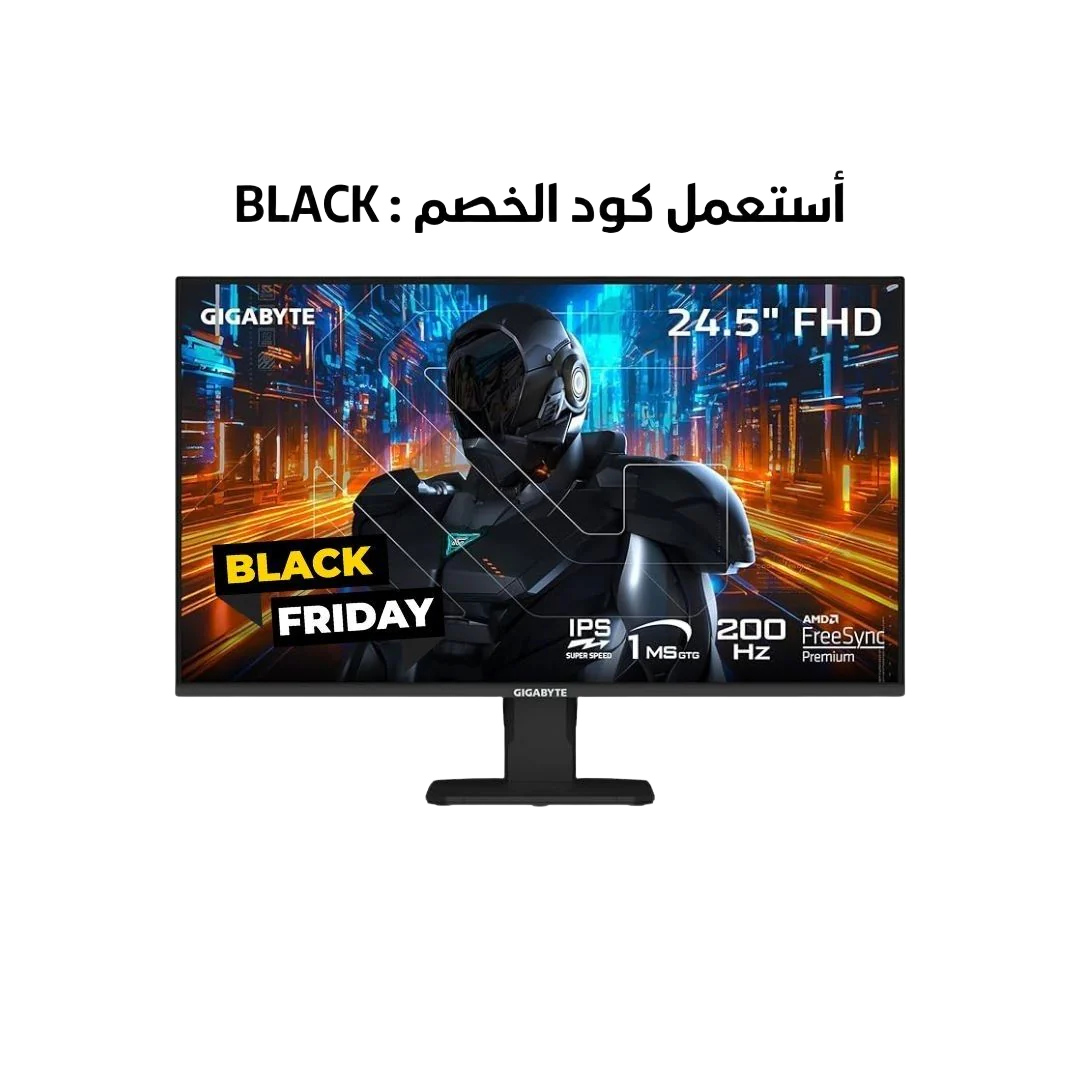 Gigabyte GS25F2 25" 1080p 200Hz IPS Gaming Monitor - 1