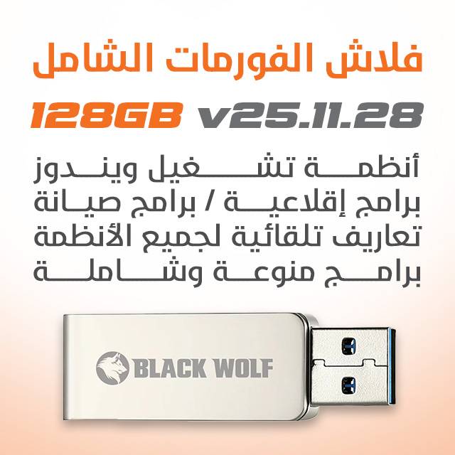 فلاش ANAS 128GB - 1